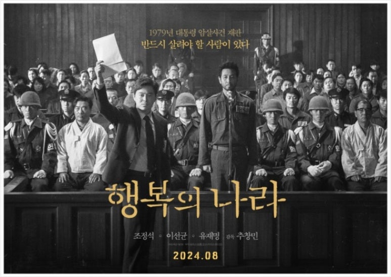 영화나라 이미지