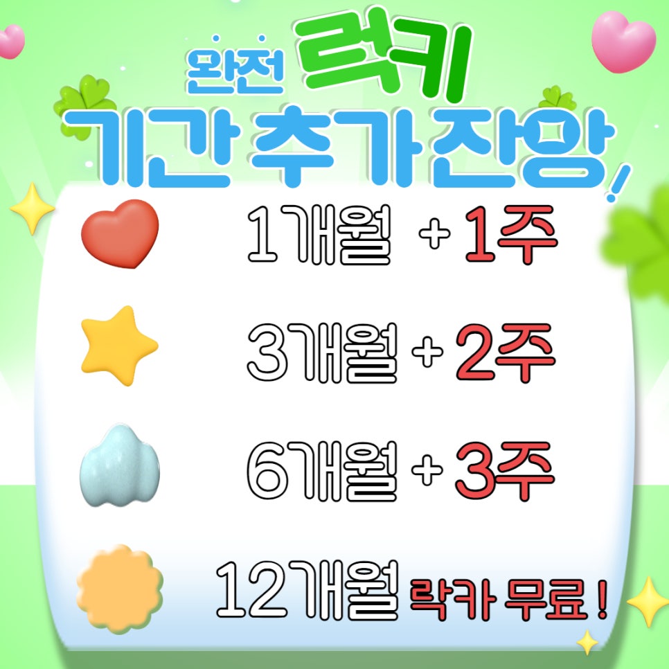 리젠피트니스 이미지