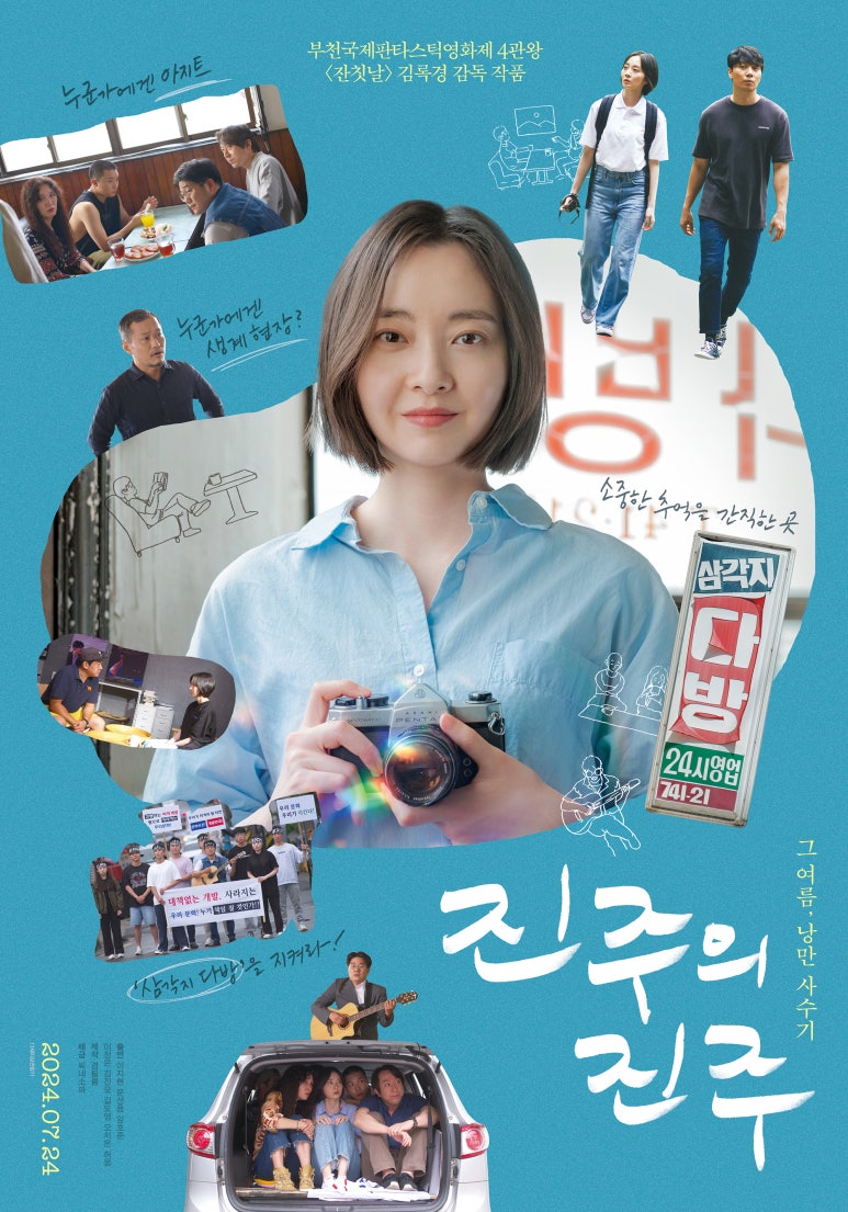 웰메이드진주 이미지