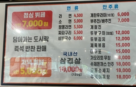 참한차림한식뷔페 이미지