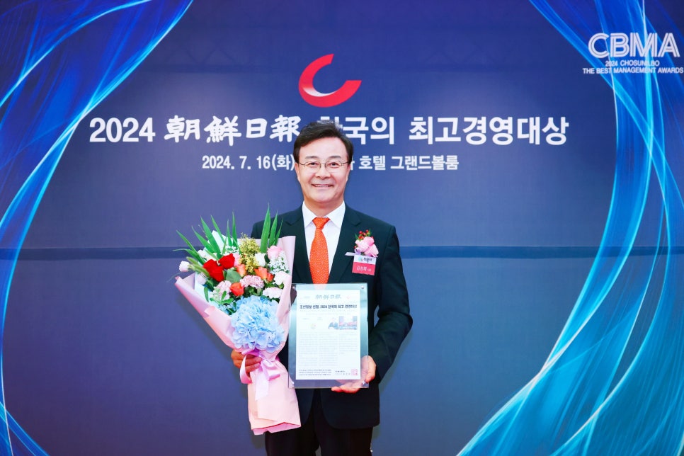 한국경영정보기술 이미지