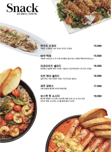 몰틀리 이미지