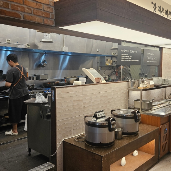 거송주방 이미지