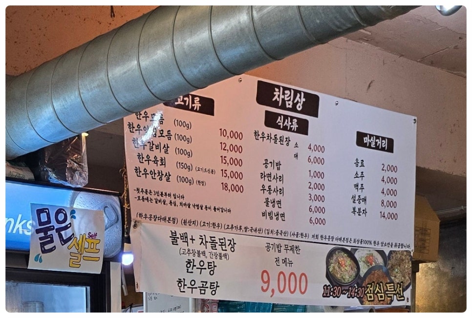 한우공장 다대점 사진 4