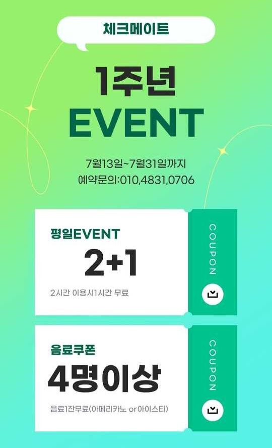 체크메이트 보드게임 이미지