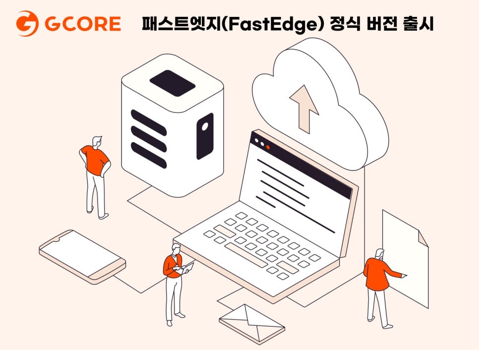 더엣지 이미지