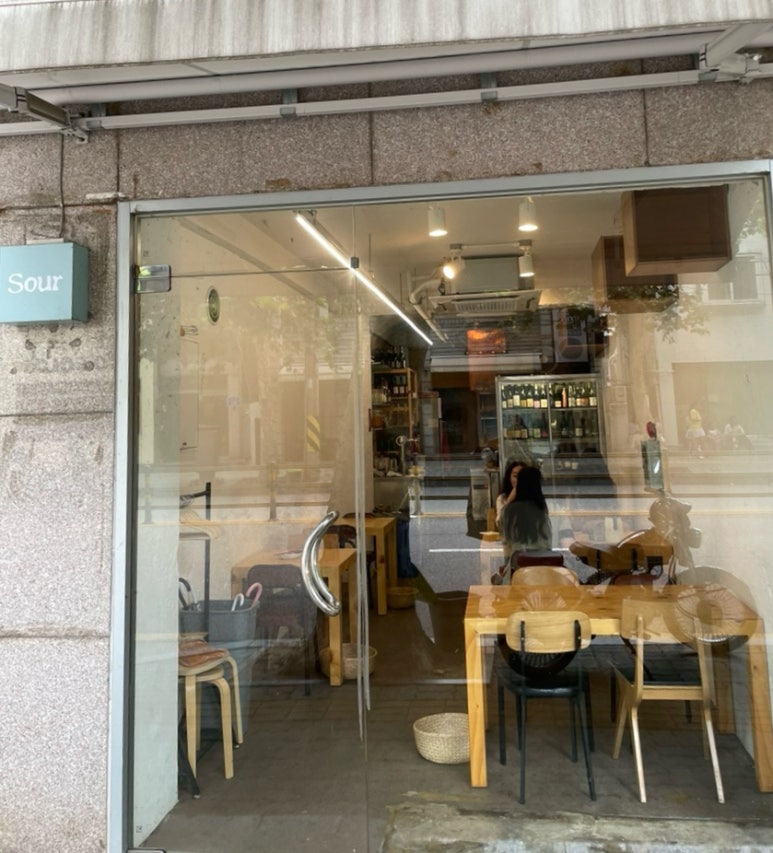 사우어(SOUR) 이미지