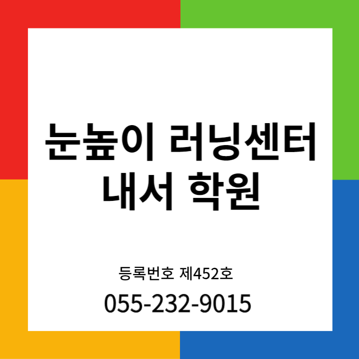 파리바게뜨삼계 이미지