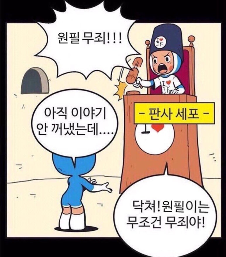 포토이즘박스가로수길점 이미지
