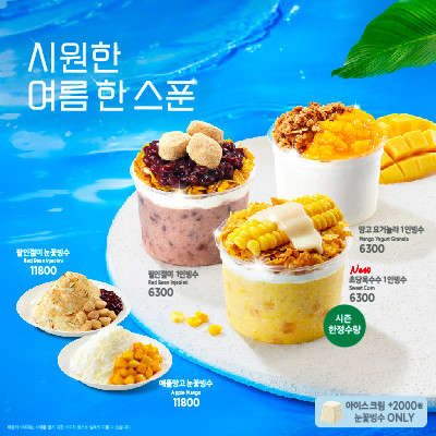 이디야커피천안신방초원점 이미지