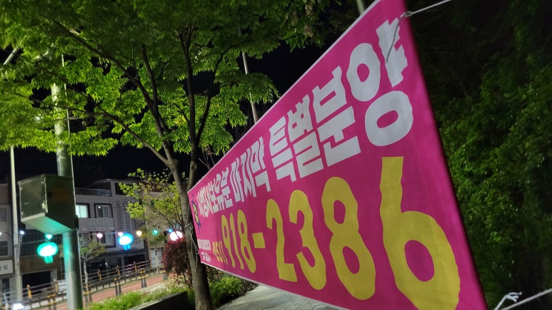 준하광고 이미지