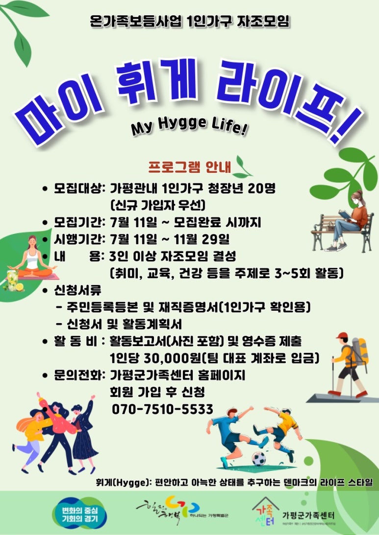보듬라이프 이미지
