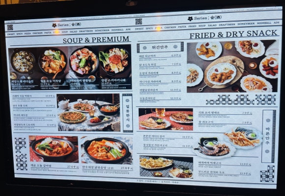 금별맥주 파주초롱꽃마을점 이미지