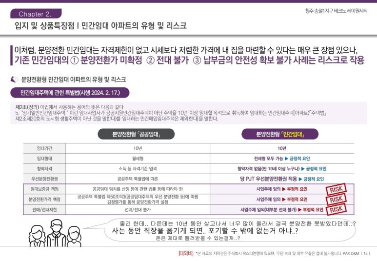 레이팩트 이미지