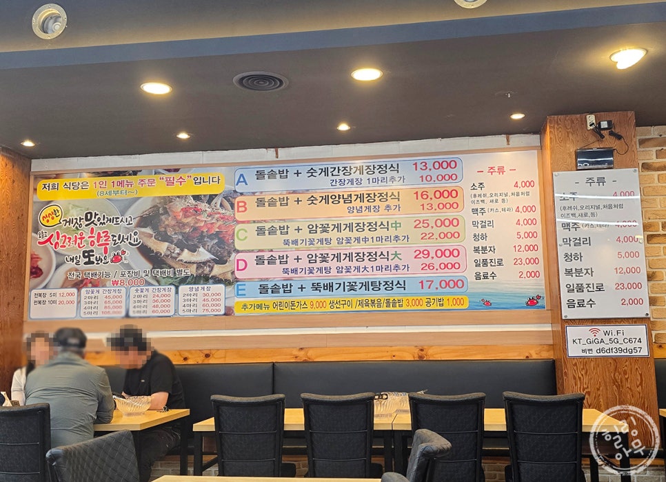 풍년미가게장정식 이미지