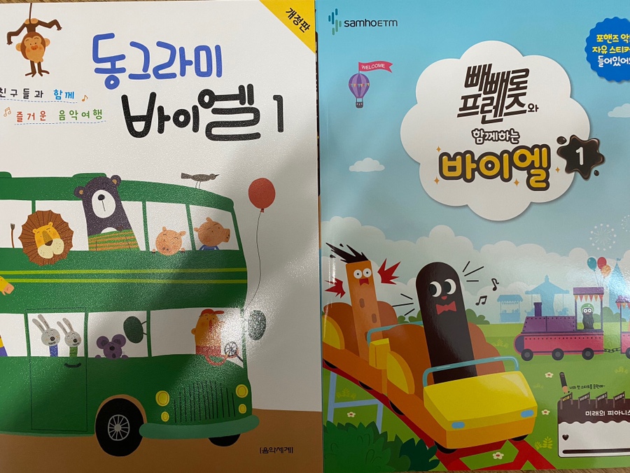 이튼음악학원 이미지