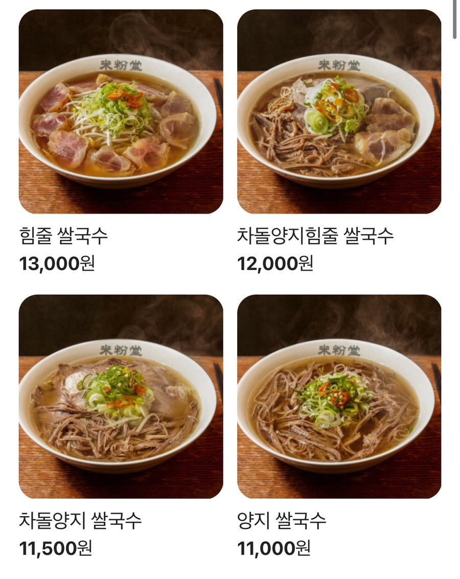 미분당 이미지