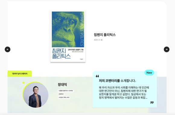 이오시스템 이미지