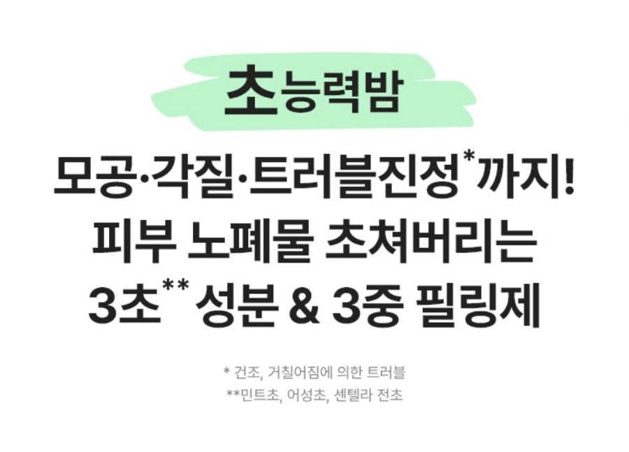 코코샵 이미지