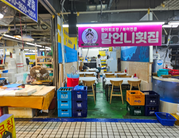 칼언니횟집 이미지