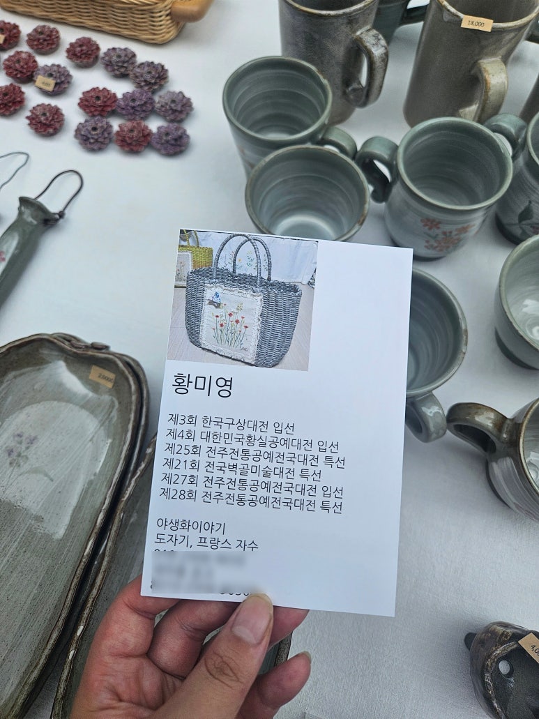 미객양꼬치·운남쌀국수 이미지