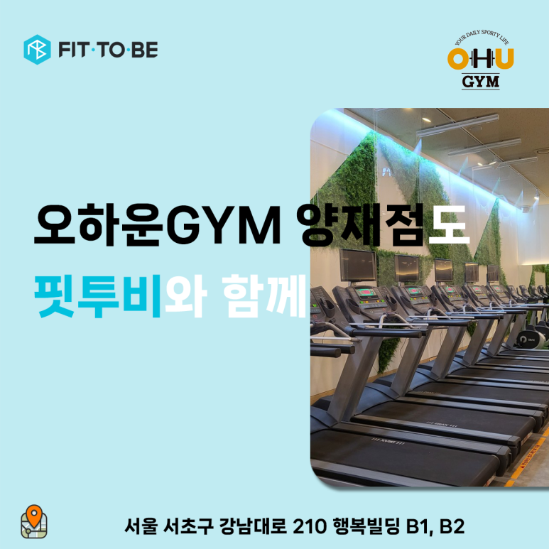 오하운GYM 이미지
