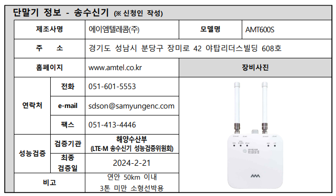 유비이엔씨주 이미지