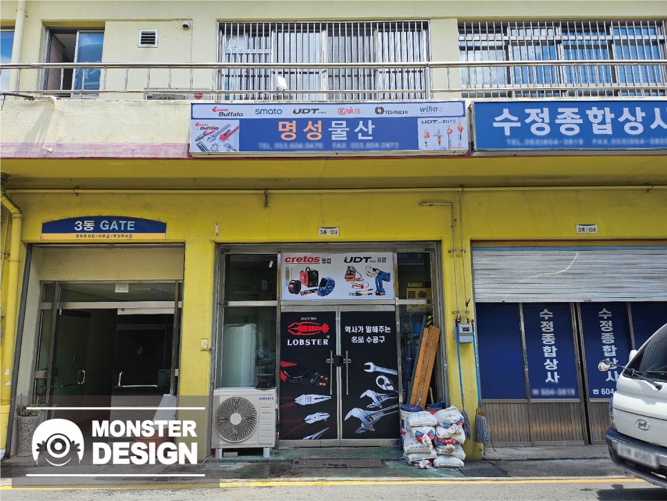 명성물산 이미지