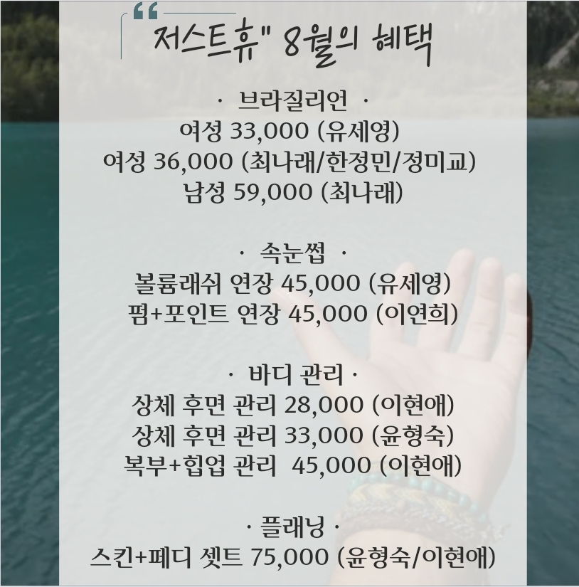 휴앤샵 이미지