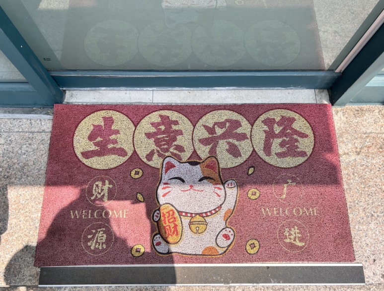 마라하오츠 이미지