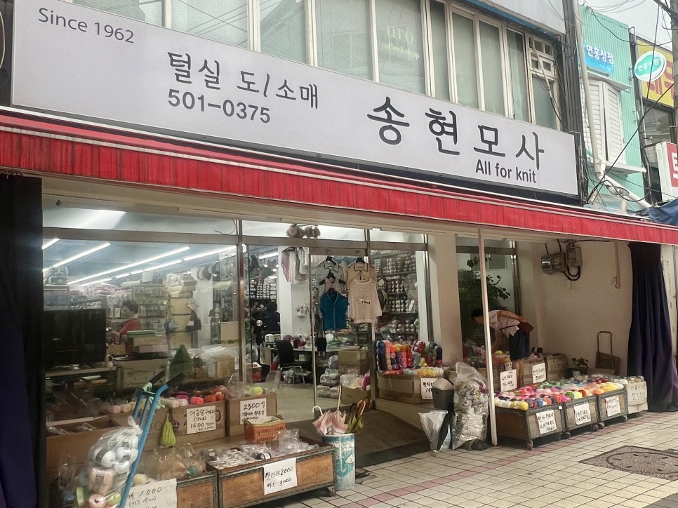 부평모사 이미지