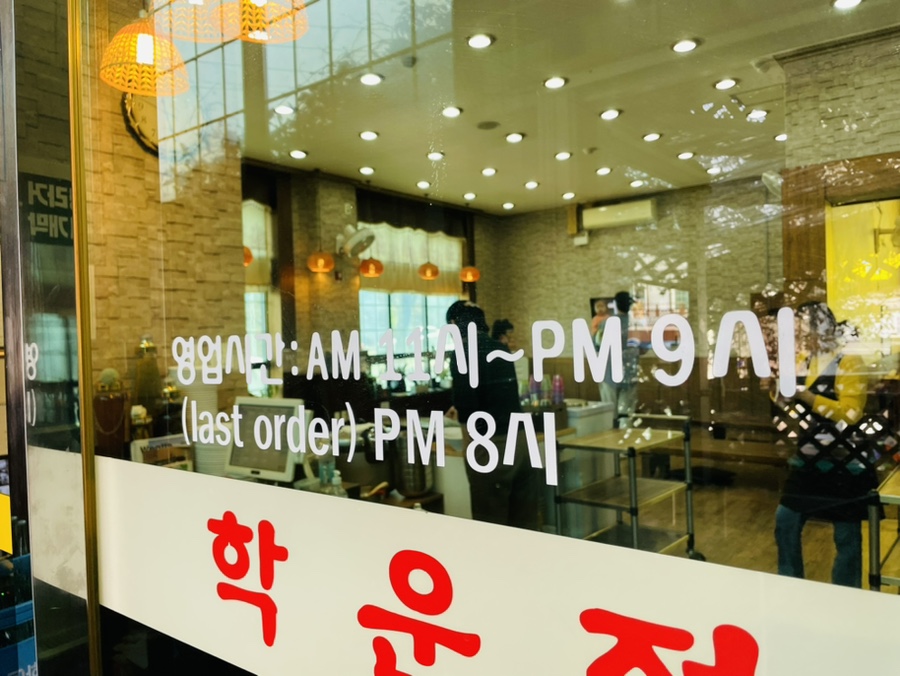 해화정원 이미지