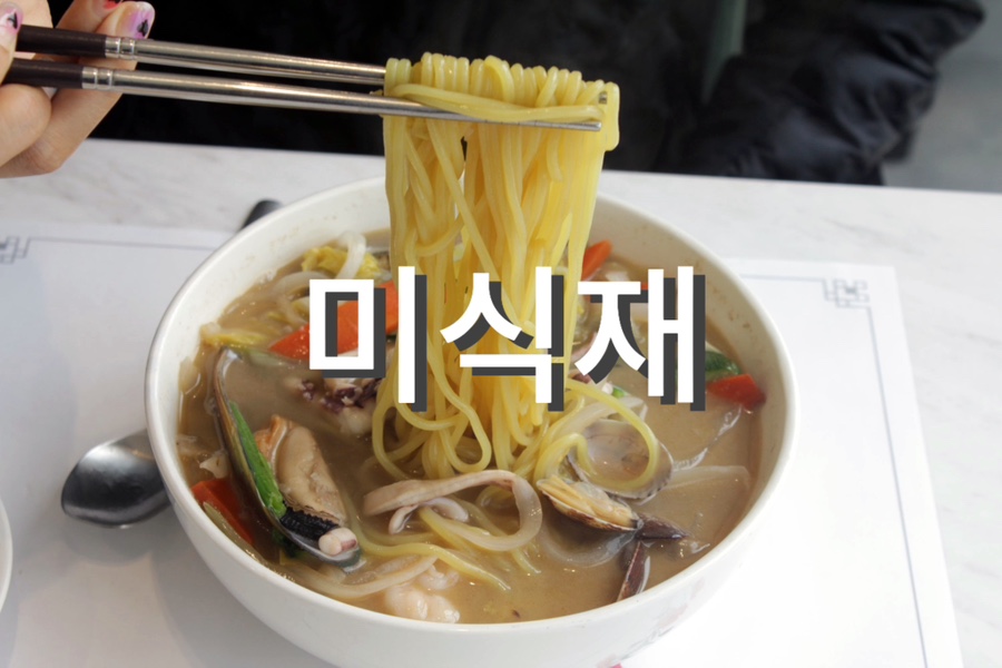 강수청 이미지