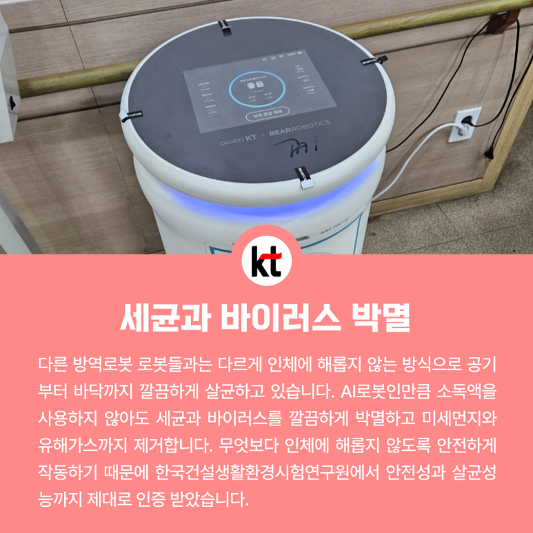 호계실버타운요양원 이미지