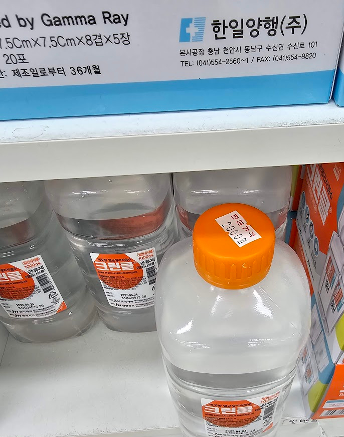 더리턴피부과의원 이미지