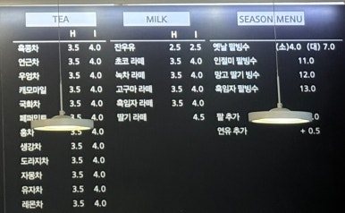 파밀리아 제과점 이미지