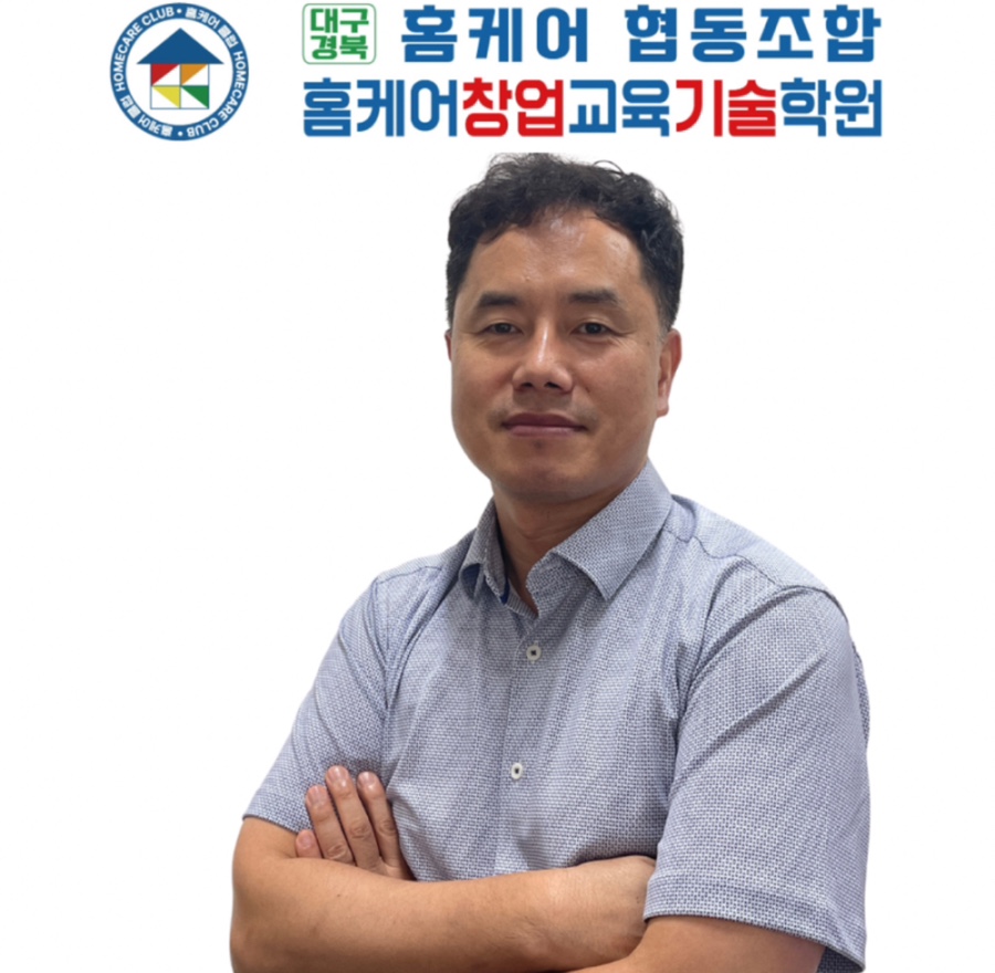 경북청소협동조합 이미지