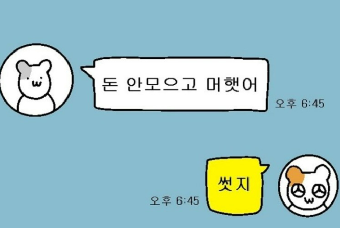 천지연슈퍼 이미지