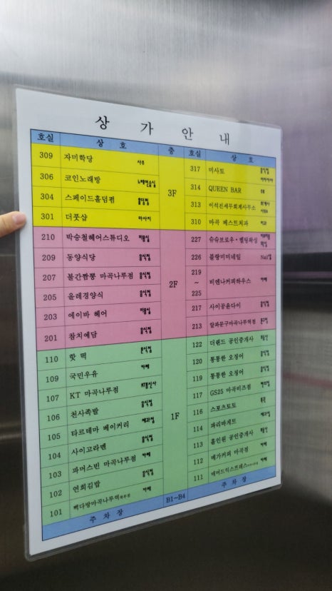 빽다방연희 이미지