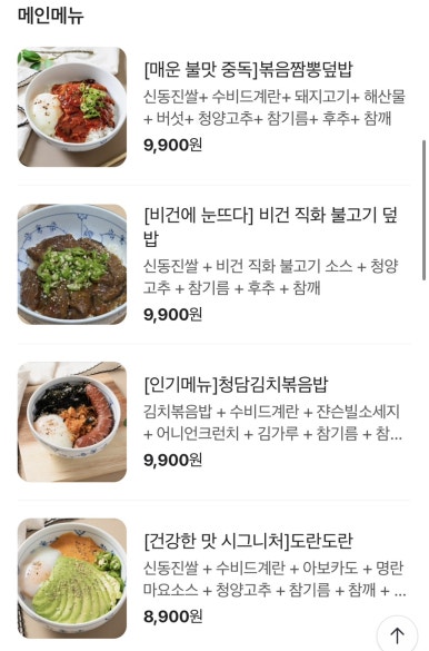 뜸들이다 이미지