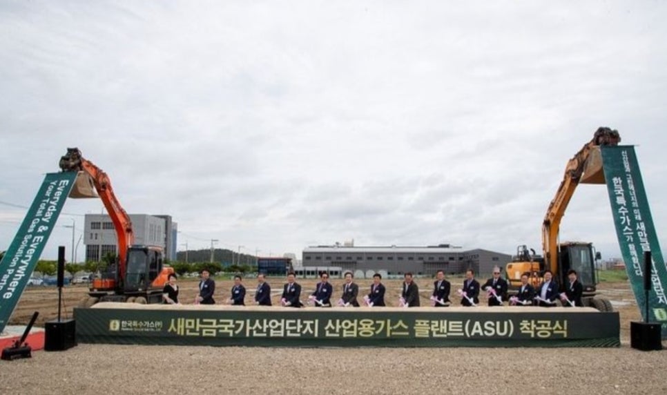 한국특수가스(주) 이미지