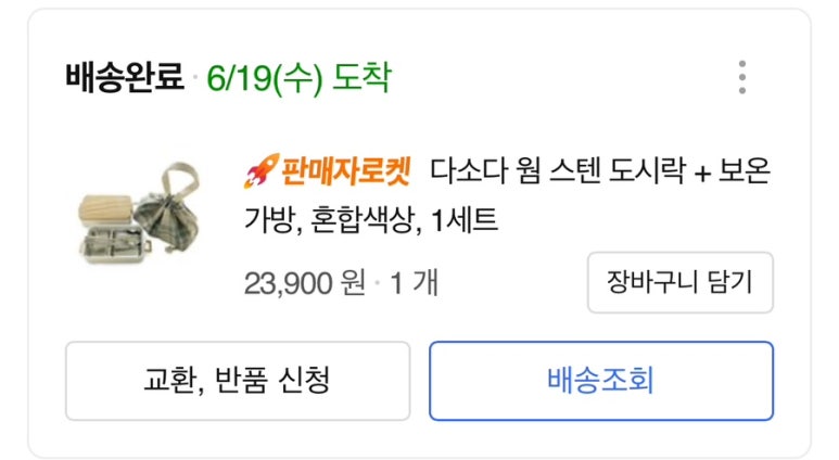웜스앤 이미지