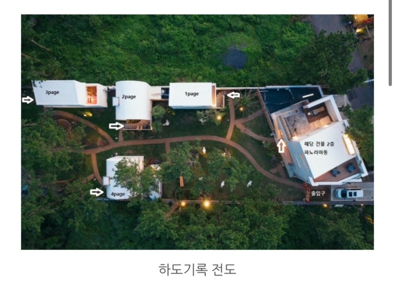 하도기록웨딩 이미지