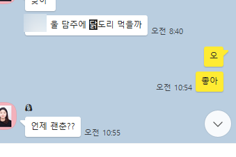 우리두리식당 이미지