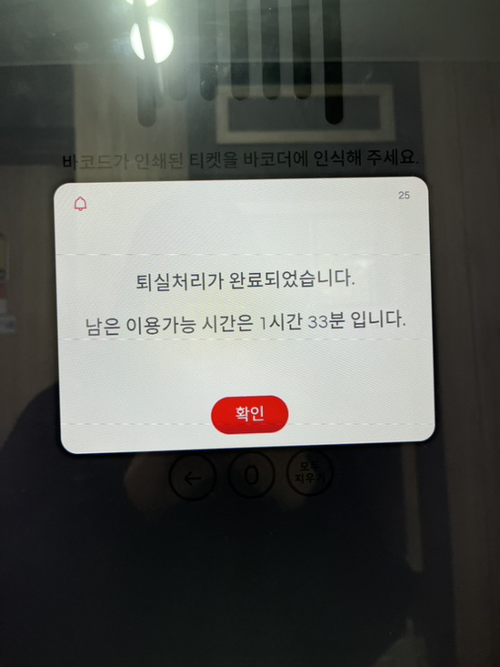파랑새휴게실 이미지