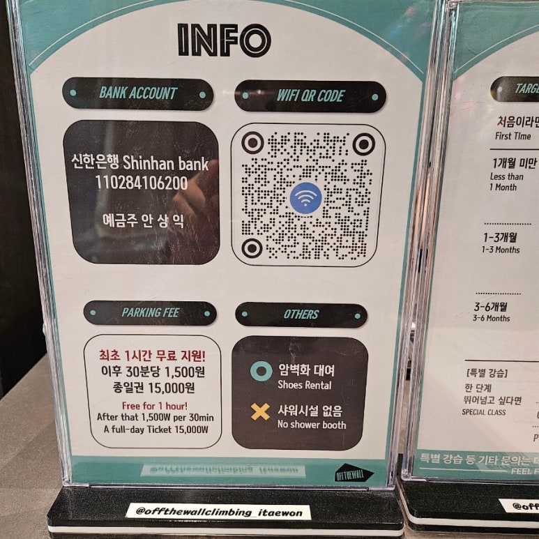 더월클라이밍 이미지