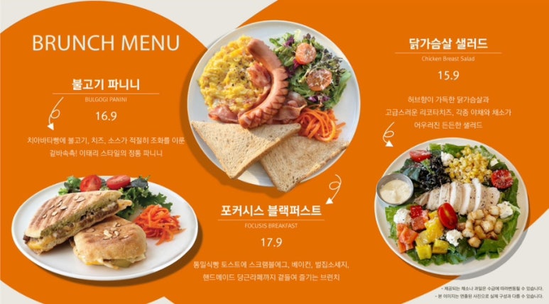 포커시스디자인아카이브 이미지