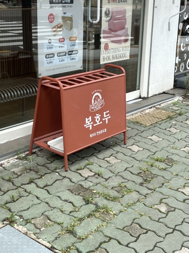 명랑핫도그(안성공도점) 이미지