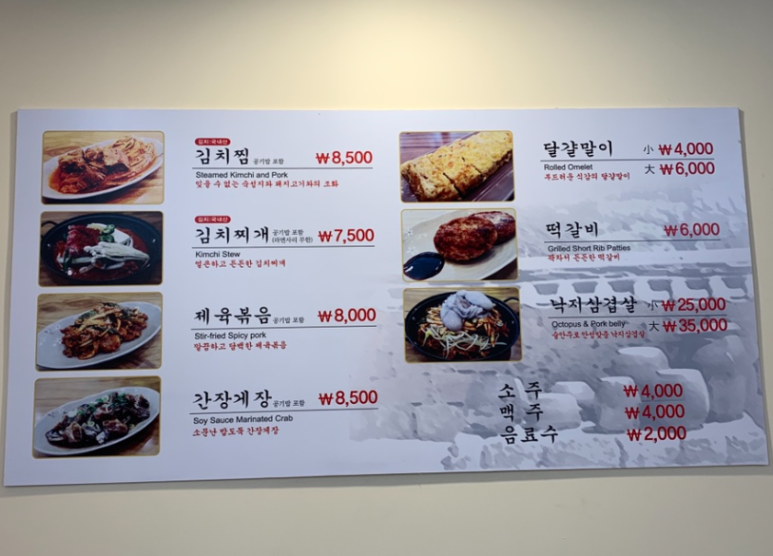 종가 김치찌개 이미지