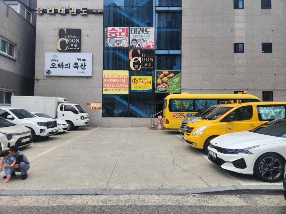 코쿤키즈카페 이미지